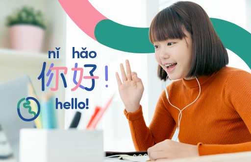 Belajar mandarin di LingoAce